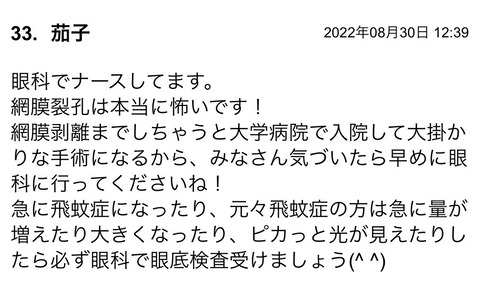 S__97787914
