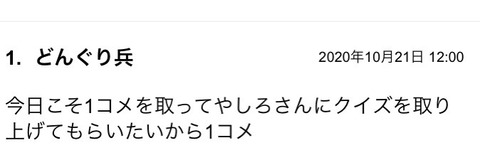 S__80625666