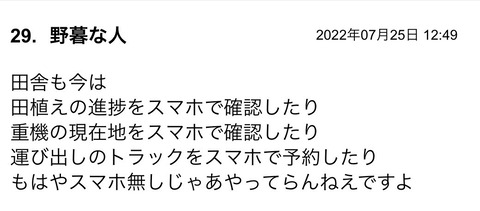 S__96665609