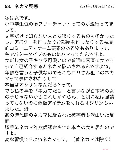 S__83787832