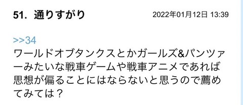 S__91987982
