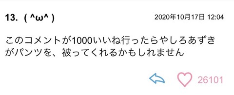 S__80453778