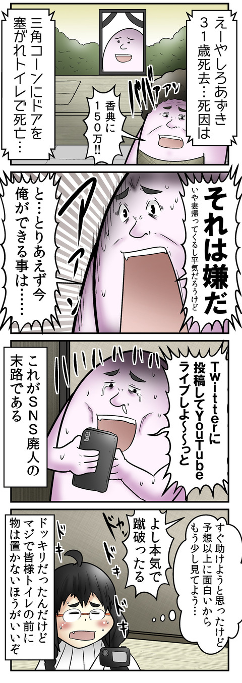 722_2