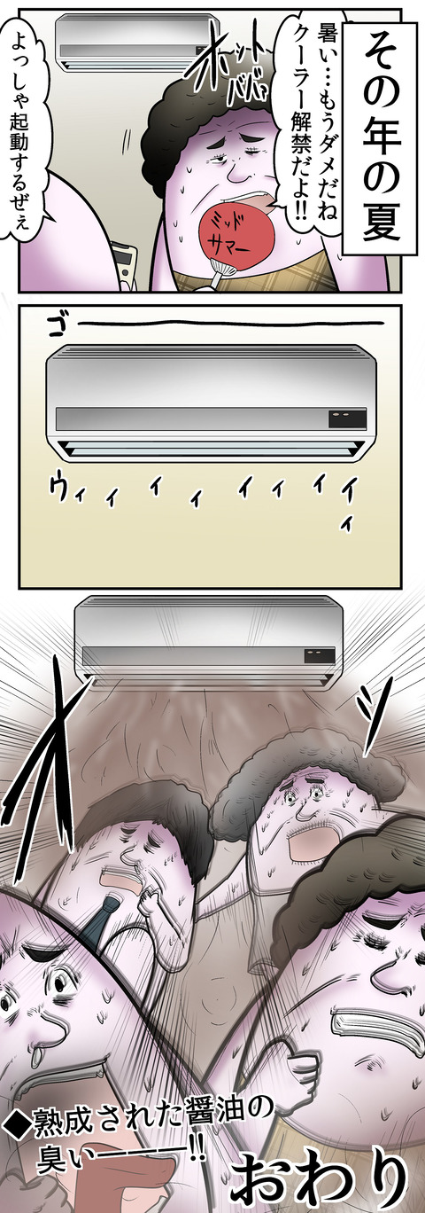 868_2