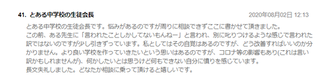 無題8