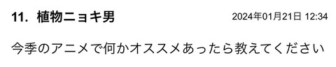 S__115671049