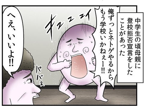 cc0842be