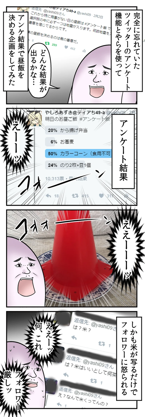 o2297656813908346787