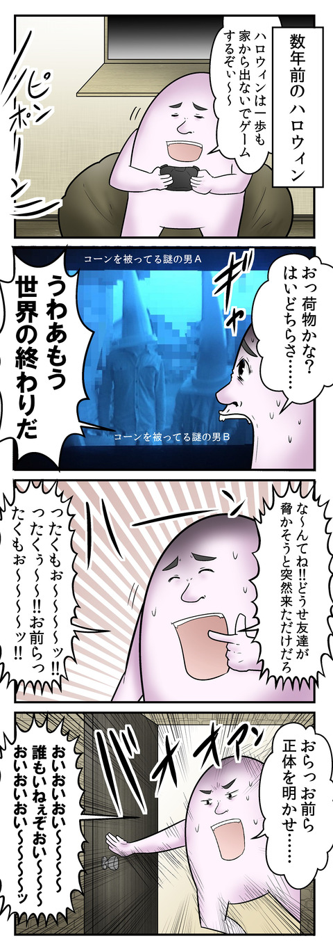 530_1