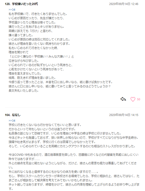 無題4-2