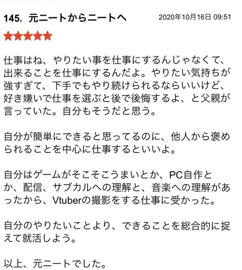 S__80420938