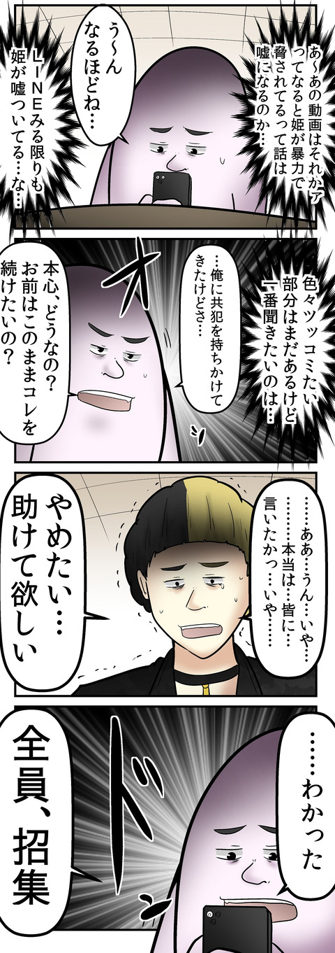 1927(otaku_2