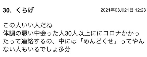 S__85409837
