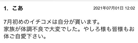 6A2A1644-E92D-4212-A07D-2DB3AE2A3409
