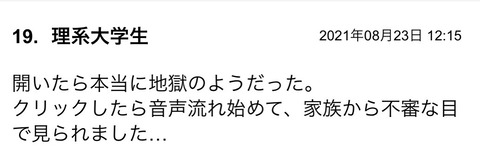 S__88997977