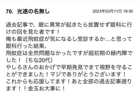 S__105897997