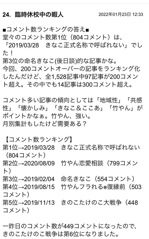 S__92192945