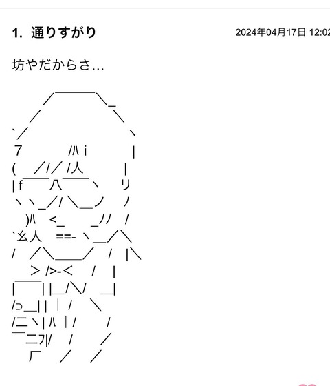 S__116818260