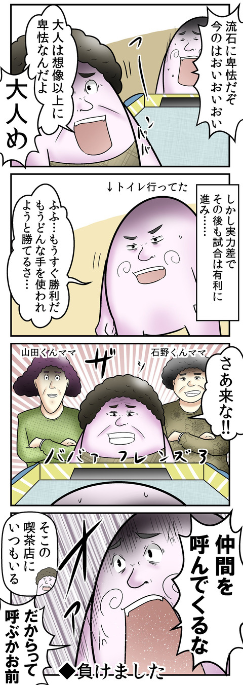 754a2c76