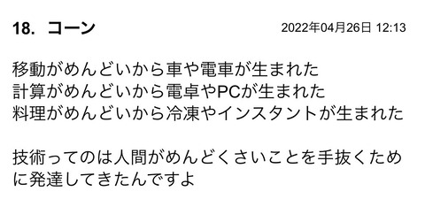 S__94388271