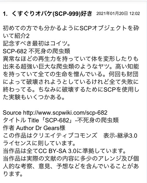 S__83951730