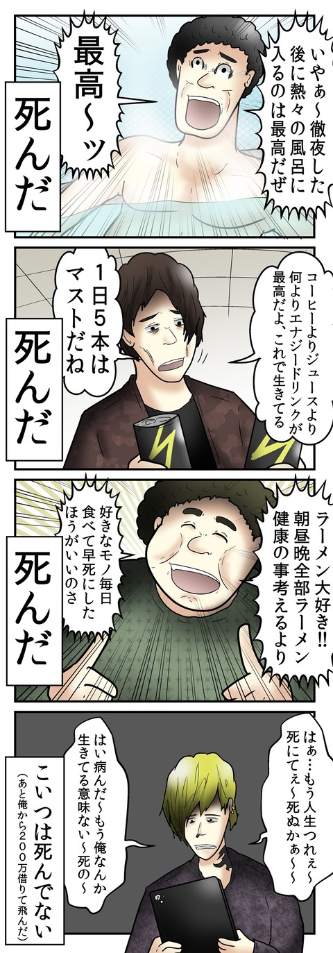 2510