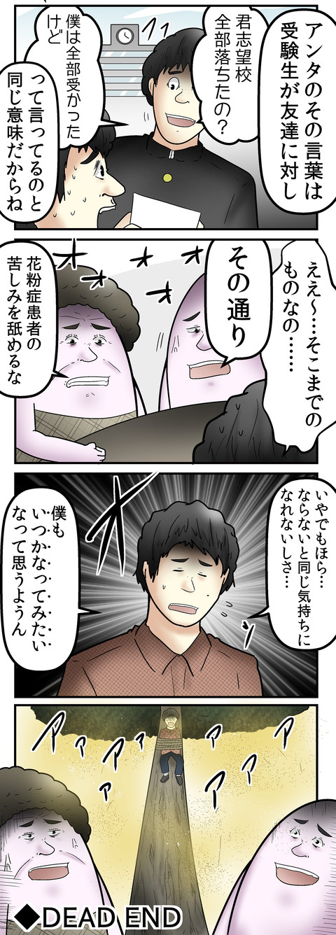 1033_2