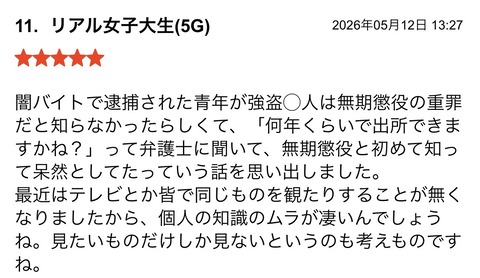 S__139026450