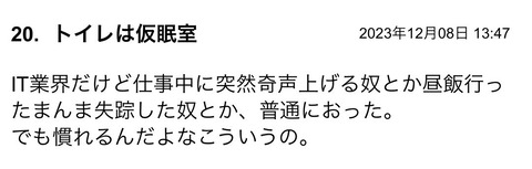 S__115245084