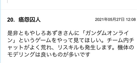 S__87343111