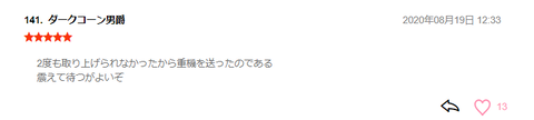 無題8