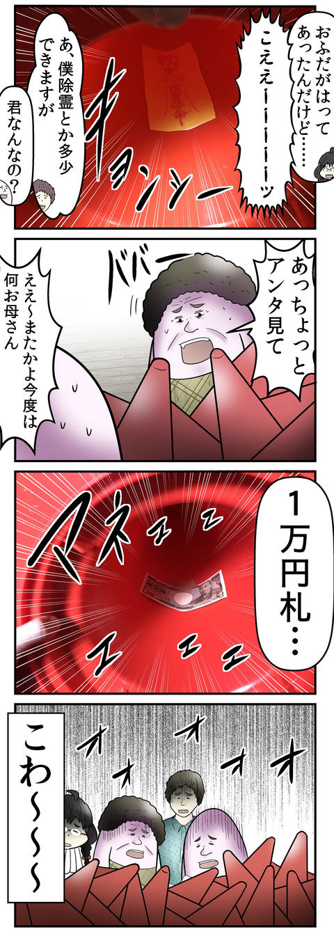 889_2