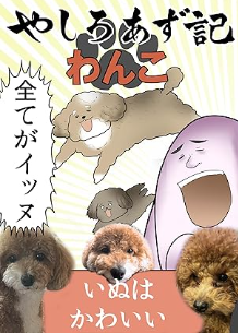 スクリーンショット (2767)