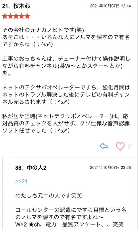 S__90079237
