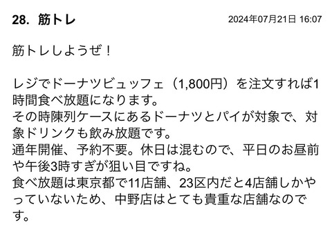 S__118669321