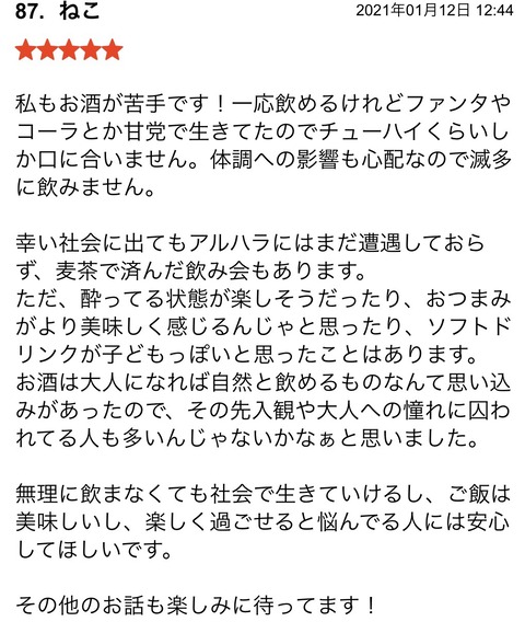 S__83804219