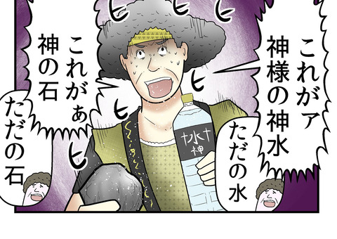 やしろあずき