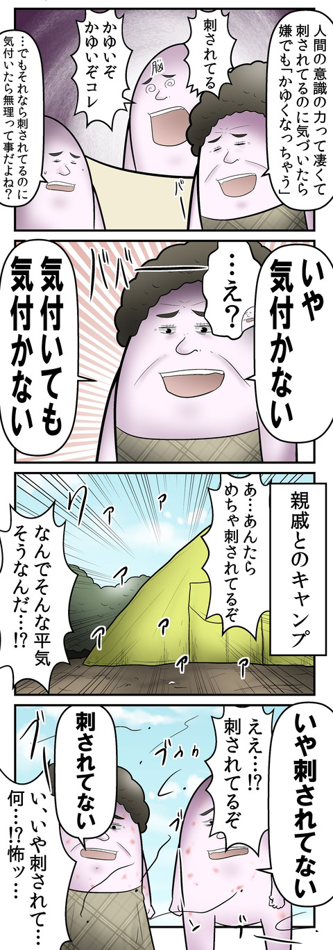 ２