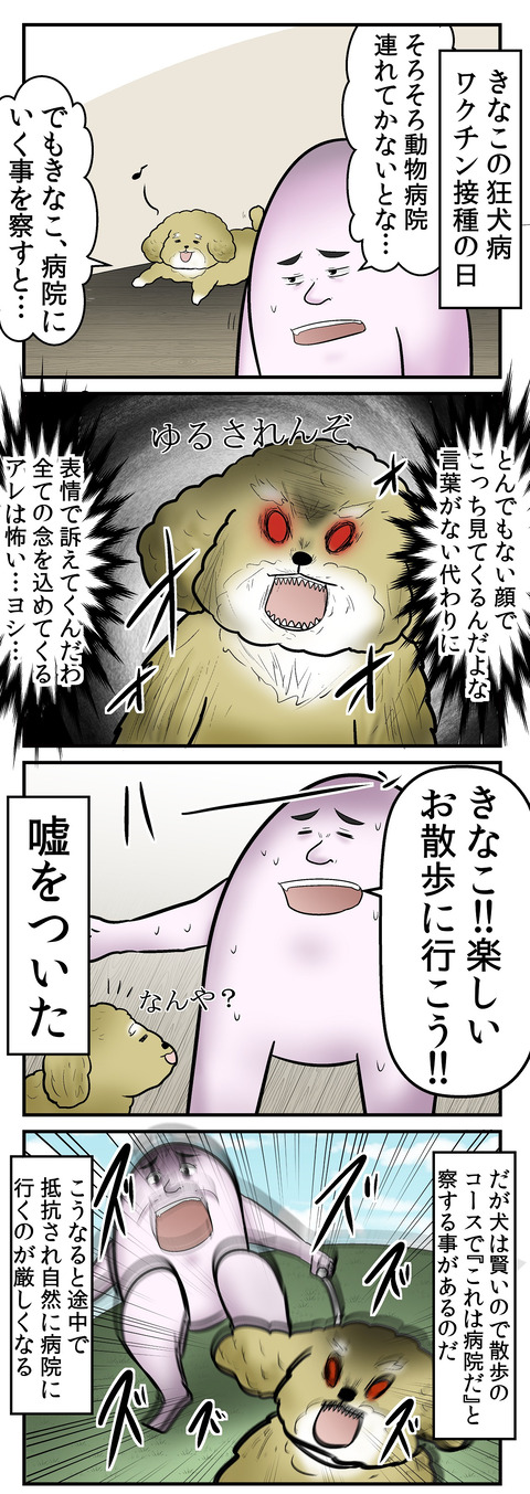 4c23ee9b