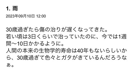 S__113868809