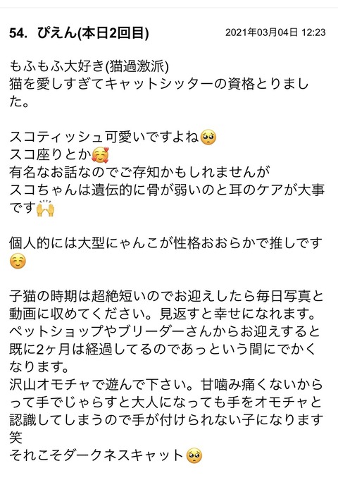 S__85098513