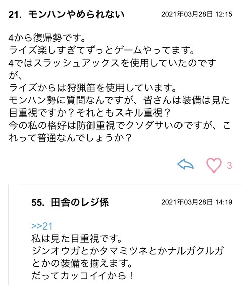 S__85491726