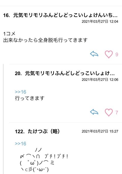 S__85467351