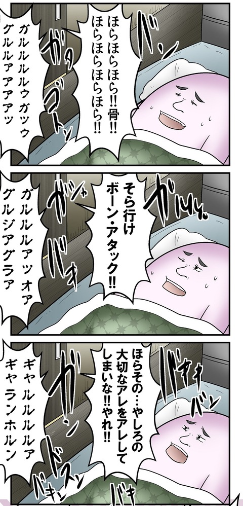 f5f50c4c - コピー