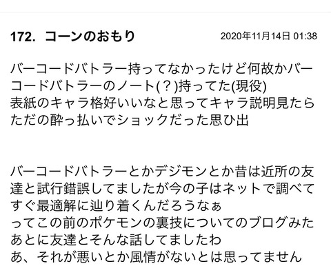 S__81428505