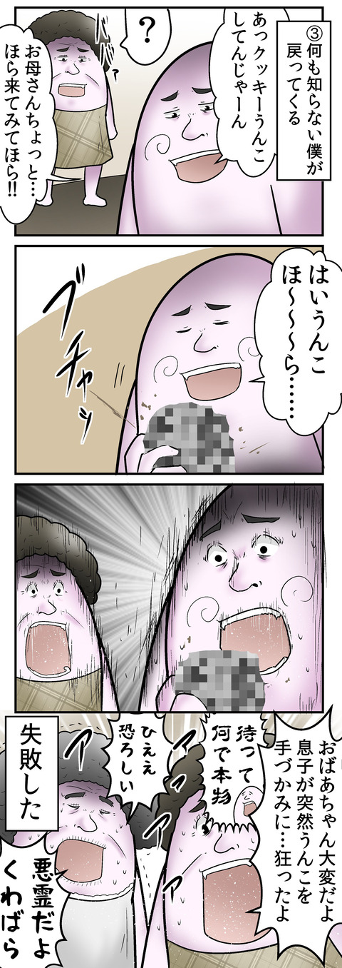 705_2