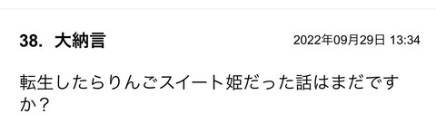 S__98811919