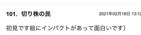 S__84795405