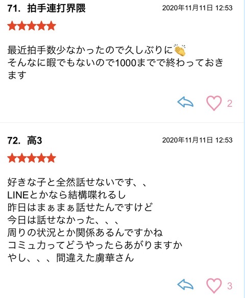 S__81371154