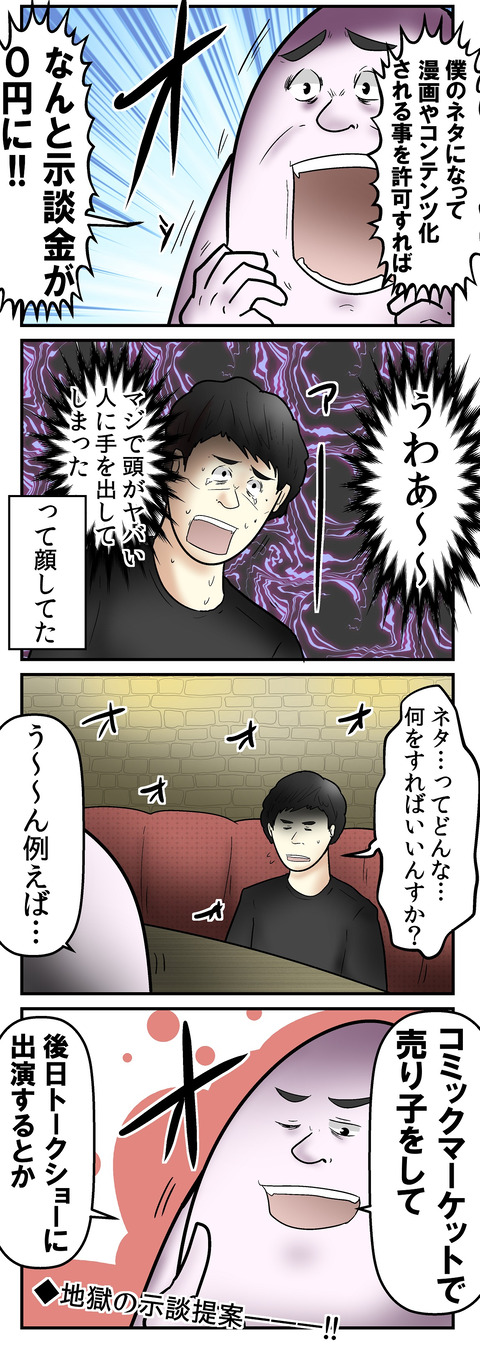 C1251A74-733F-4574-8C08-A3F59216E6E2